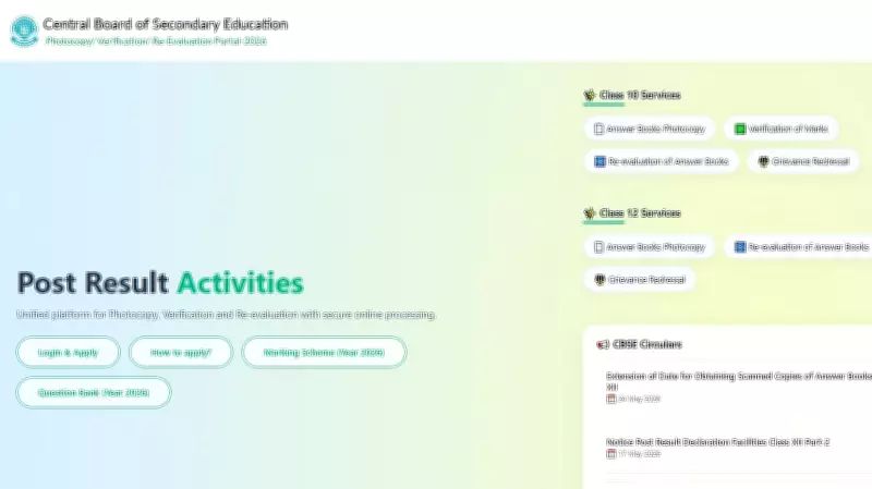 CBSE Re-evaluation Portal Hit by Cyberattacks on Day 1, Students Report Glitches