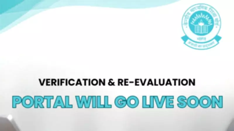 CBSE Re-evaluation Portal to Go Live Soon: Board Shares Update for Students