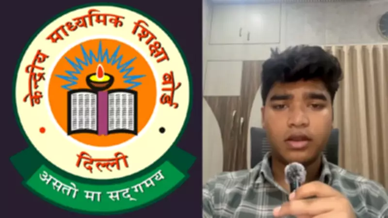 CBSE Rejects Vedant Shrivastava's Re-evaluation Claims as Blatant Lie