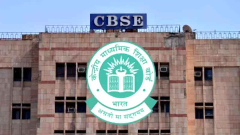 CBSE Reports Cyber Attacks on Post-Result Portal, Files Complaint with Delhi Police