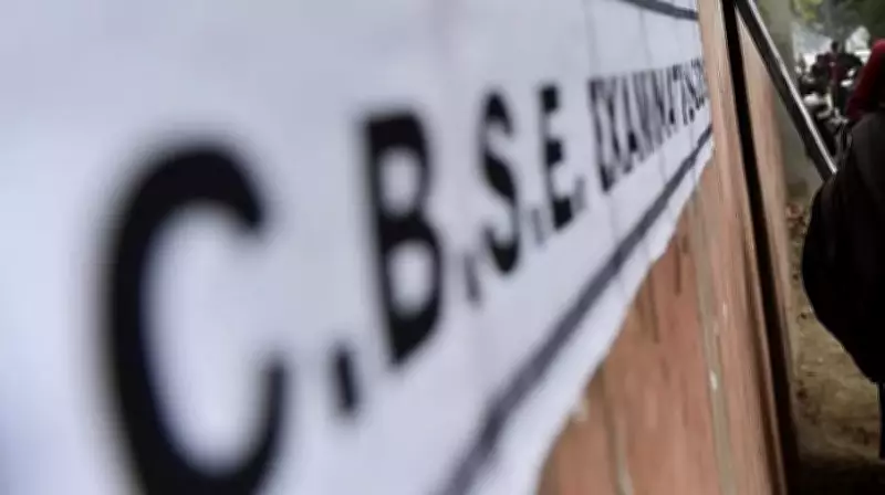 CBSE Review Marksheets Now Available at Regional Offices for Students
