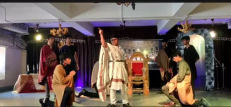 Central Modern School students celebrate Shakespeare's birth anniversary with grand performances