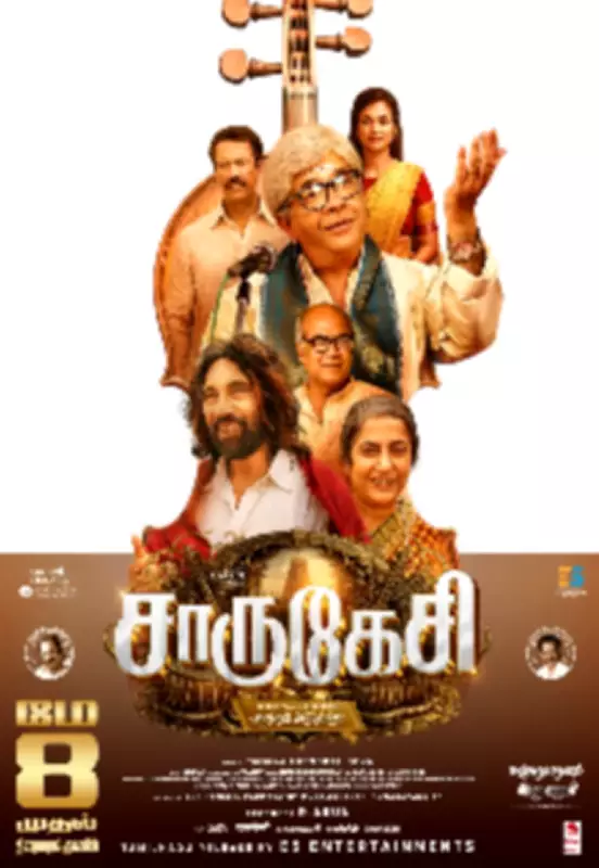 Charukesi Movie Review: A Melodious Tale That Struggles To Find Its Rhythm