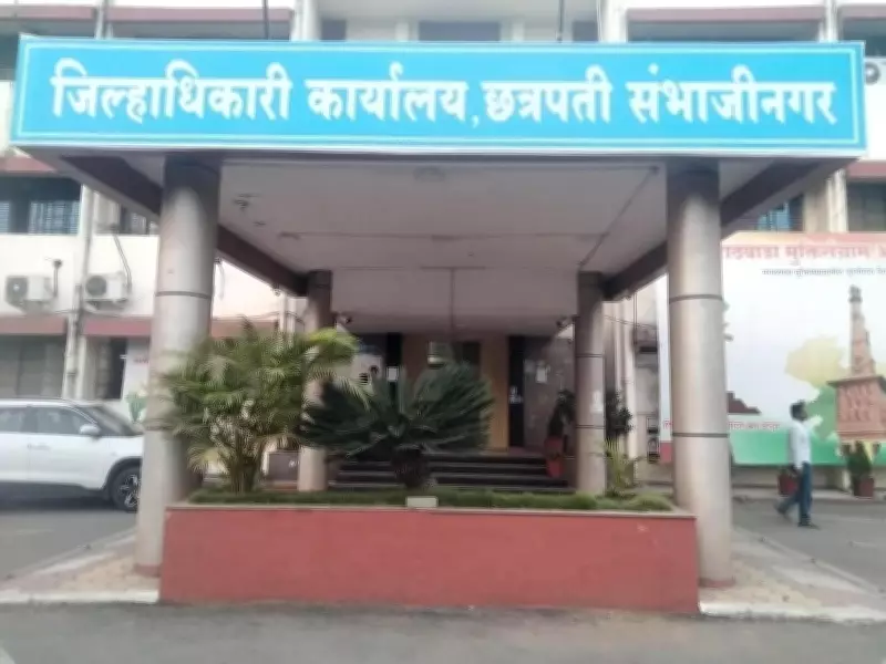 Chhatrapati Sambhajinagar Warns Against Fake Talathi Selection Orders