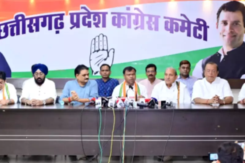 Chhattisgarh Congress Announces Agitation Over Electricity Tariff Hike, Smart Meters