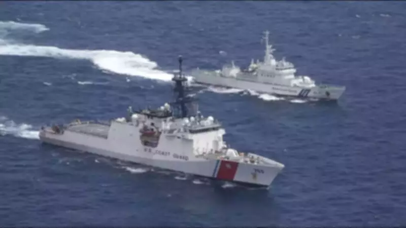 China Coast Guard Patrols East of Taiwan Amid Japan-Philippines Talks