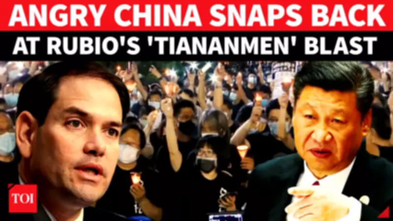 China Slams Rubio Over Tiananmen Remarks: 'Don't Distort Facts'