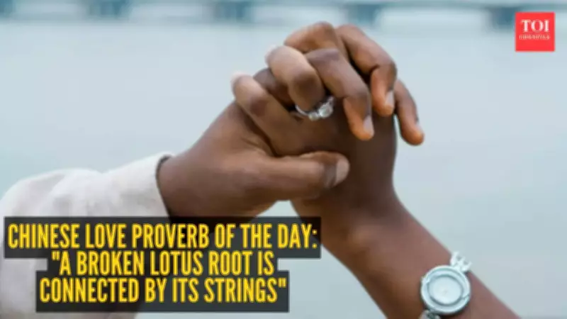 Chinese Proverb: A Broken Lotus Root Is Connected by Its Strings