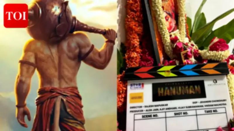 Chiranjeevi Hanuman Begins Filming with Motion Capture in Bengaluru