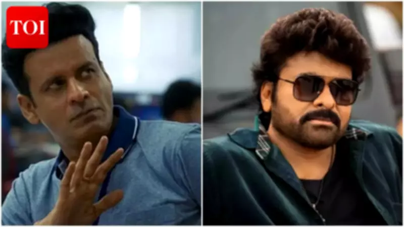 Chiranjeevi Was First Choice for 'The Family Man' Before Manoj Bajpayee