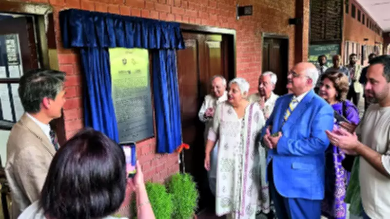 Classroom at Lahore's Aitchison College honors Indian ex-CM, bridging India-Pakistan