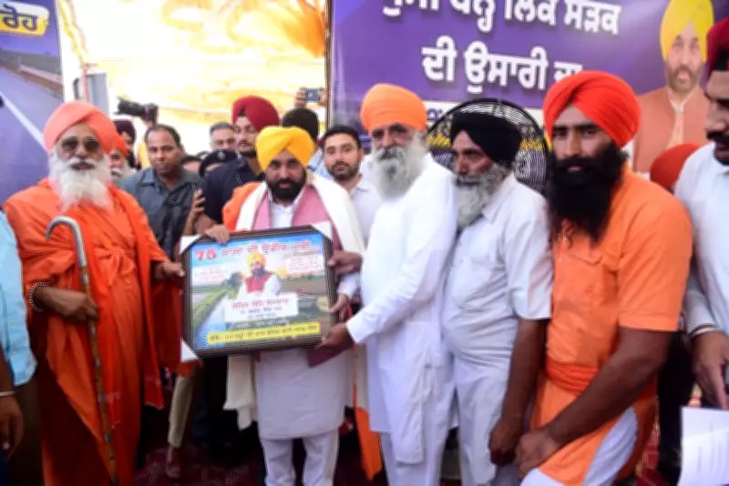 CM Bhagwant Mann Continues Public Outreach Amid Viral Video Row