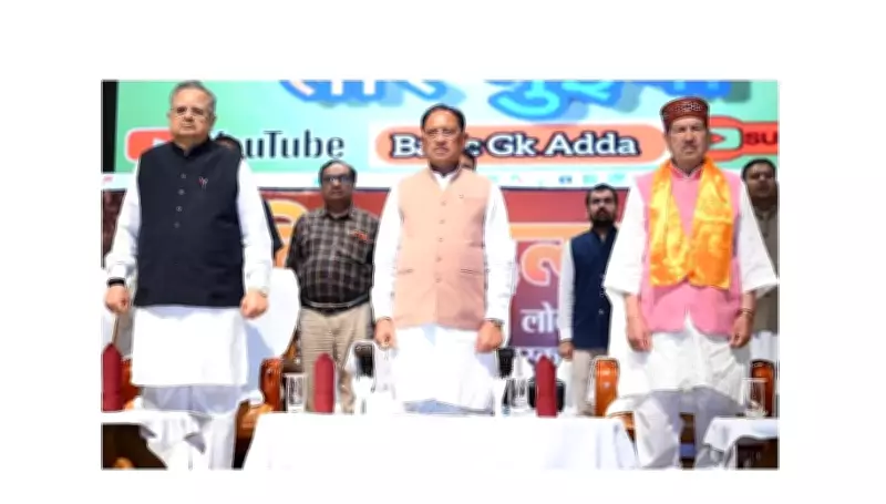 CM Sai Honours Democracy Fighters at Emergency Remembrance Day Event in Raipur