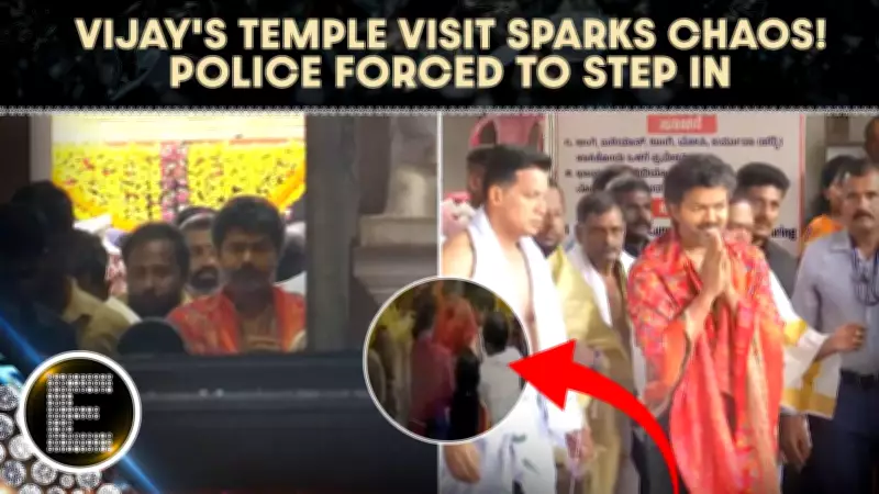 CM Vijay's Temple Visit Sparks Crowd Surge, Police Intervene