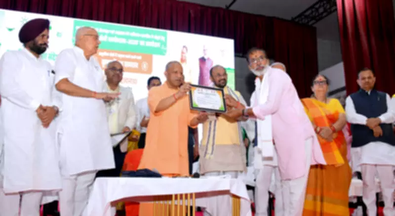 CM Yogi Honors Natural Farming Farmers, Distributes Cheques and Kits in Kanpur