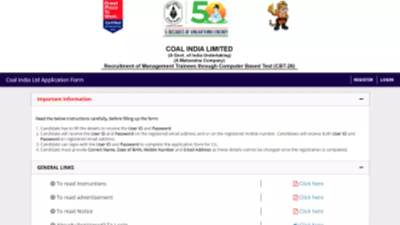 Coal India MT Recruitment 2026: Apply for 660 Management Trainee posts today