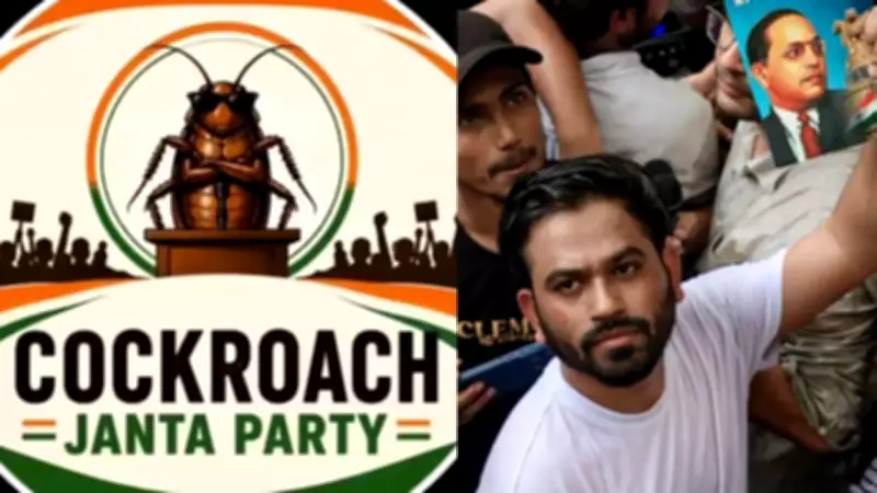 Cockroach Janata Party to Protest in Pune on June 11 Against Education Minister