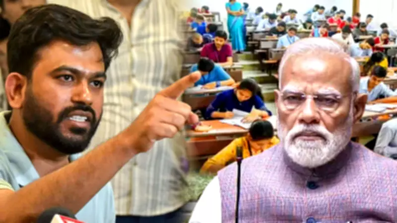 Cockroach Janta Party Demands ₹1 Crore Compensation for NEET Suicide Families