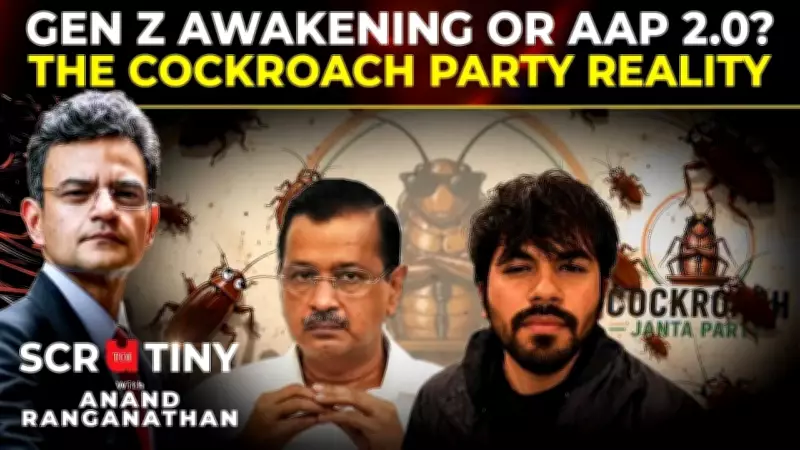 Cockroach Janta Party: Gen Z's Political Awakening or AAP 2.0?