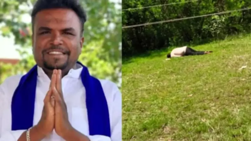 Comedy Show Artist Found Dead in Karnataka Forest