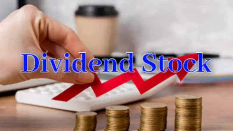 Company Announces Rs 110 Dividend Per Share: Ex-Date Approaching