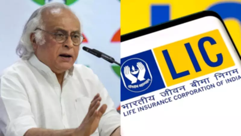 Congress alleges scam over LIC's 10.8% stake in Rajesh Exports facing SEBI crackdown