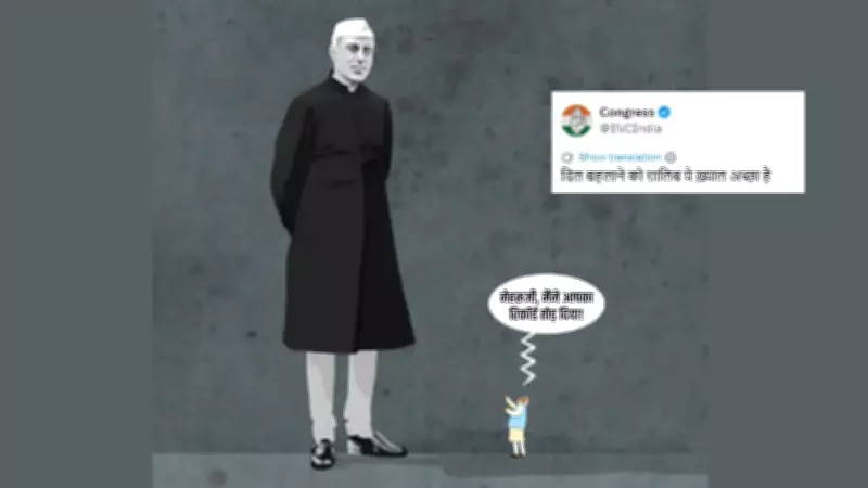 Congress Attacks Modi Govt Over 12-Year Tenure, Alleges 'Murder of Democracy'