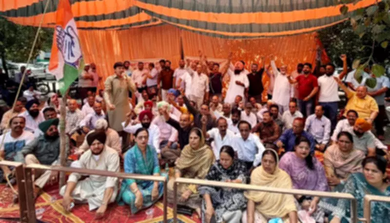 Congress Leaders Protest in Jalandhar for Release of Employees' DA