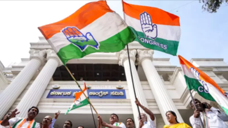 Congress Plans Coordination Committees to Decentralise Control in Party