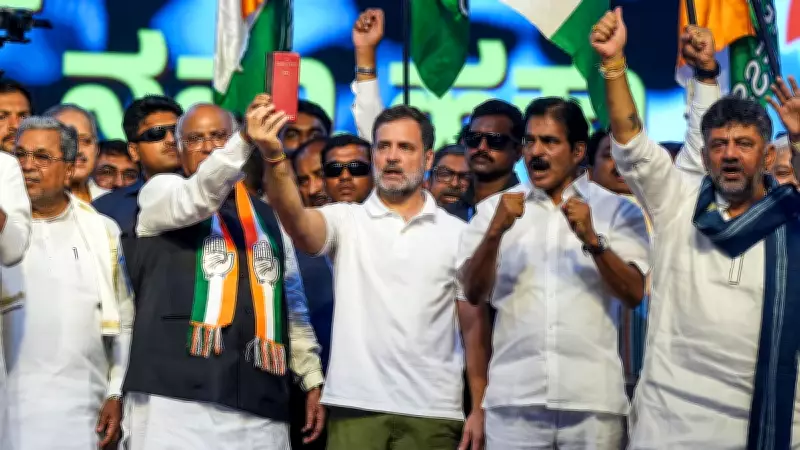 Congress Plans Major State Reorganization After Karnataka Power Shift