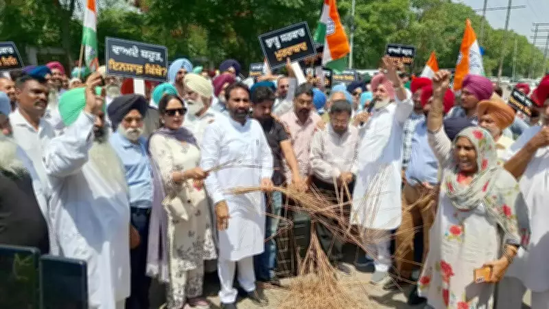 Congress protests AAP govt in Mohali, alleges intimidation and lawlessness