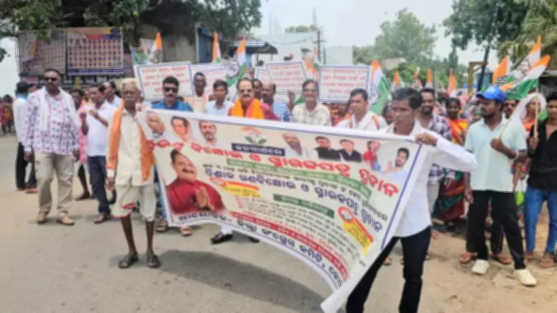 Congress protests pension delays, price rise in Odisha's Koraput