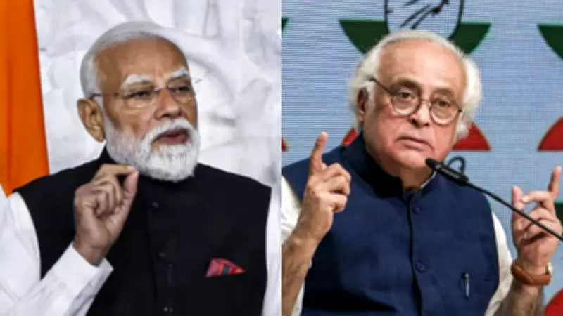 Congress Targets PM Modi Over 'Fatherland vs Motherland' Remark on Israel-Lebanon Conflict