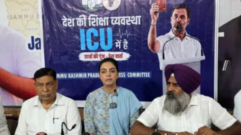 Congress to Gherao Parliament on Aug 9 in 'Chhatro Ki Goonj' Campaign