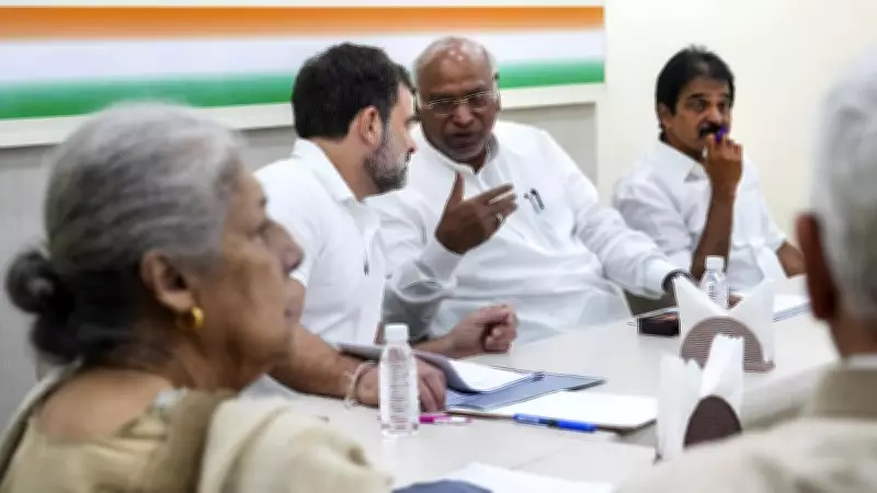 Congress to Hold Urgent Meeting on June 11 to Discuss Political Developments