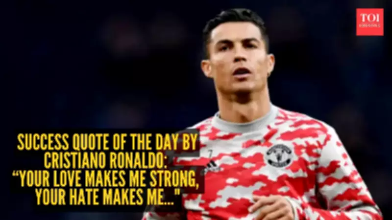 Cristiano Ronaldo's Quote: Use Love and Hate as Fuel for Success