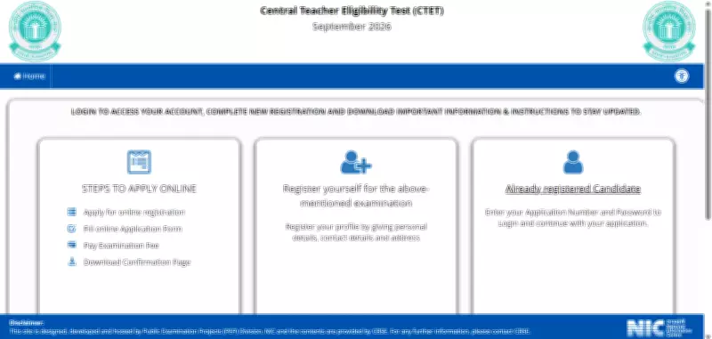 CTET September 2026 Registration Ends June 10 at ctet.nic.in