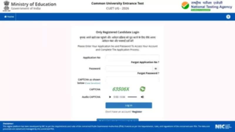 CUET UG 2026 Answer Key Released: Challenge Window Open Till June 11