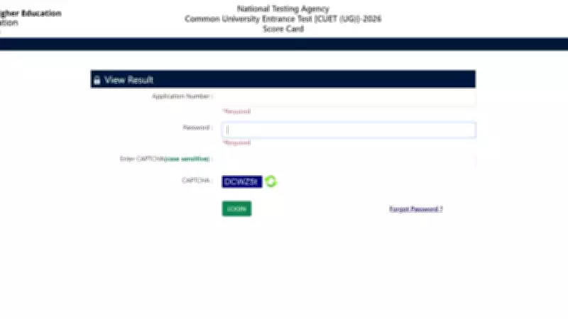 CUET UG 2026 Scorecard Released: Download at cuet.nta.nic.in