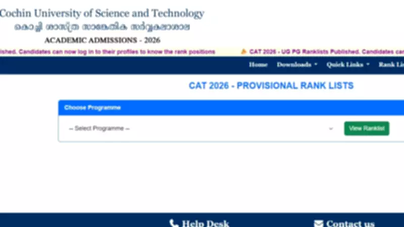CUSAT CAT Result 2026 Released: Download Rank List PDF