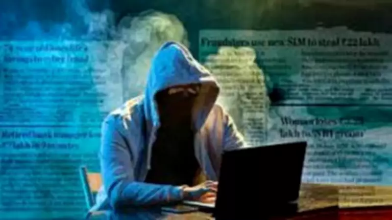 Cyber Fraud Case in Rae Bareli: Four Accused of Running Mule Bank Accounts