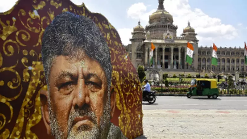 D K Shivakumar to Be Sworn in as Karnataka CM on Wednesday