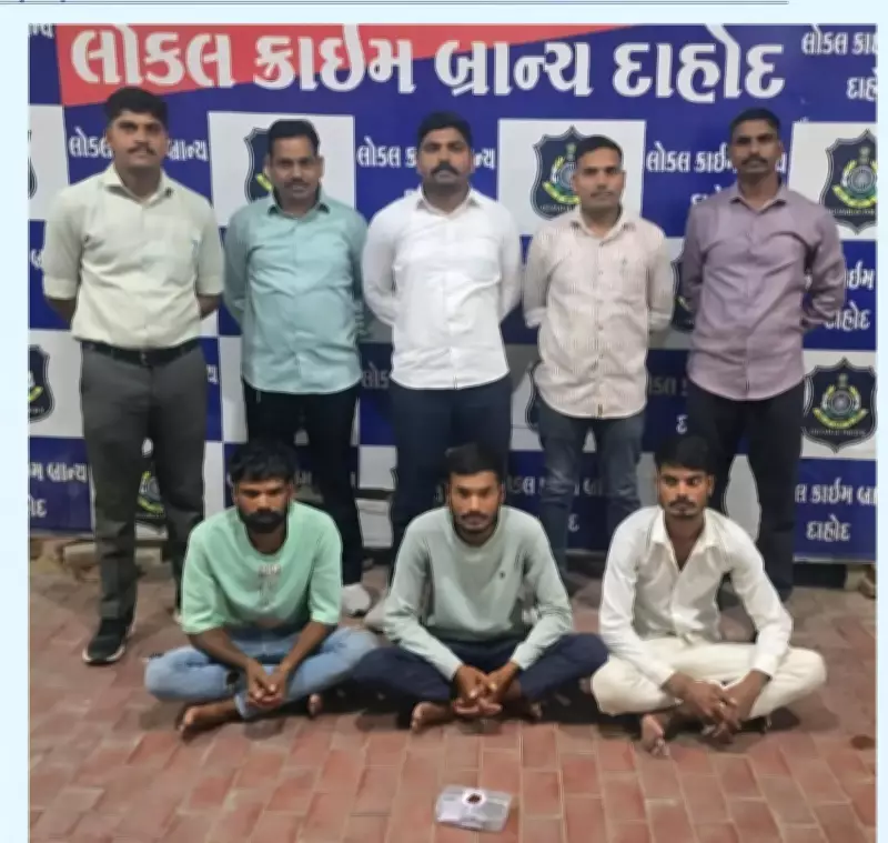 Dahod Gang Busted: 10 Thefts Solved, Gold Recovered in Vadodara