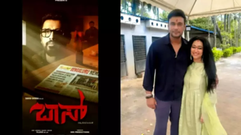 Darshan-Vijayalakshmi Move HC to Stall Kannada Film Boss Release
