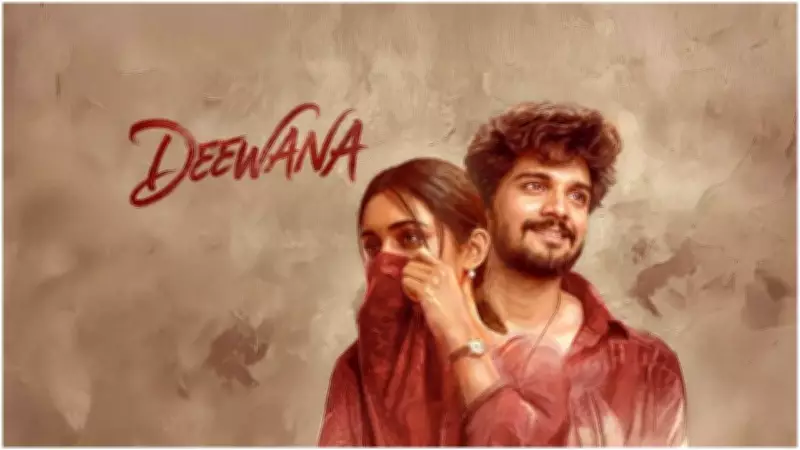 Deewana Day 2 Box Office: Telugu Romantic Drama Earns Rs 25 Lakh, Total Rs 29 Lakh
