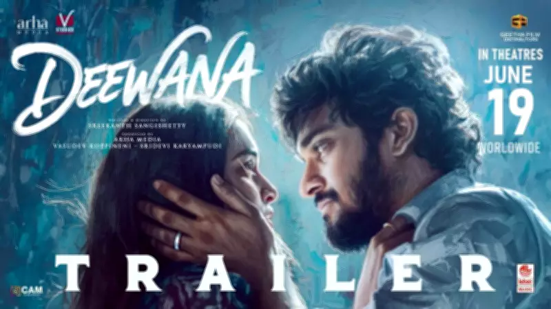 Deewana Telugu Movie Official Trailer Released Starring Harshith Reddy