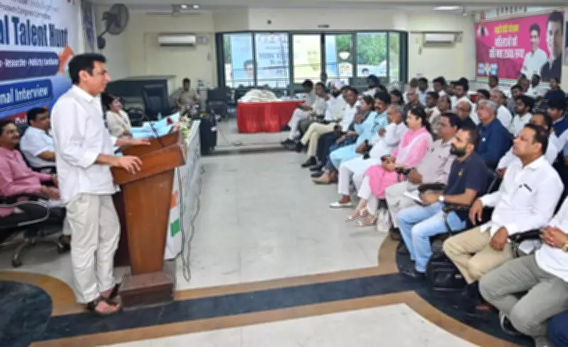 Delhi Congress concludes National Talent Hunt with final assessment round