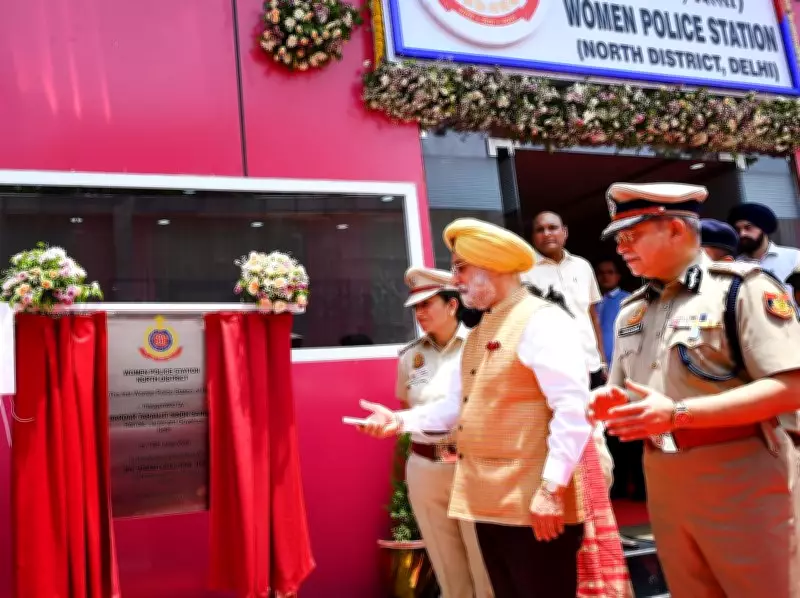 Delhi Gets First Dedicated Women Police Station in Subzi Mandi
