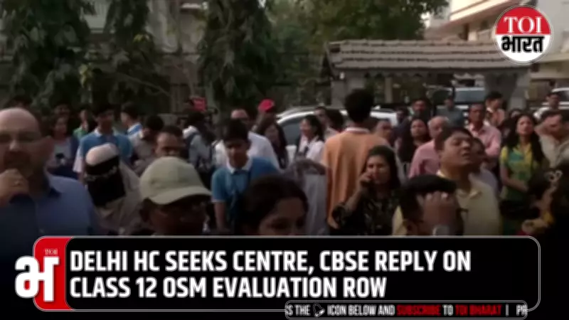 Delhi HC Seeks Centre, CBSE Reply on Class 12 OSM Evaluation Challenge