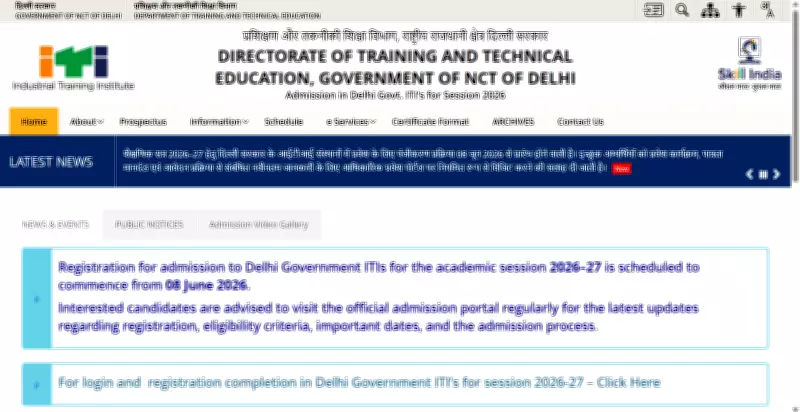 Delhi ITI Admissions 2026 Registration Begins June 8 on itidelhi.admissions.nic.in